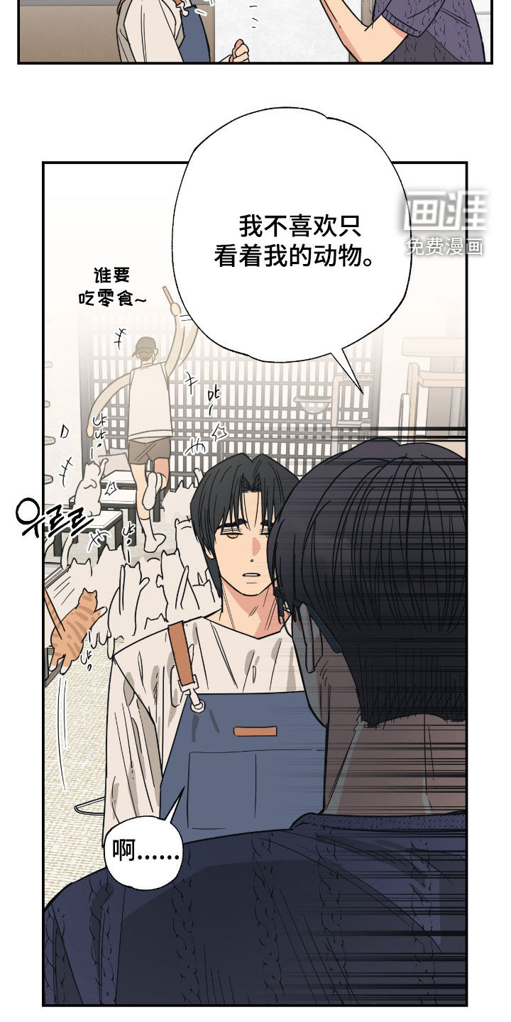 第24话21