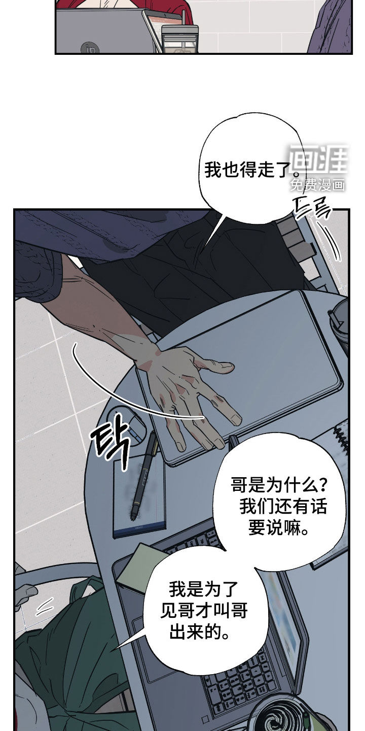 第23话18