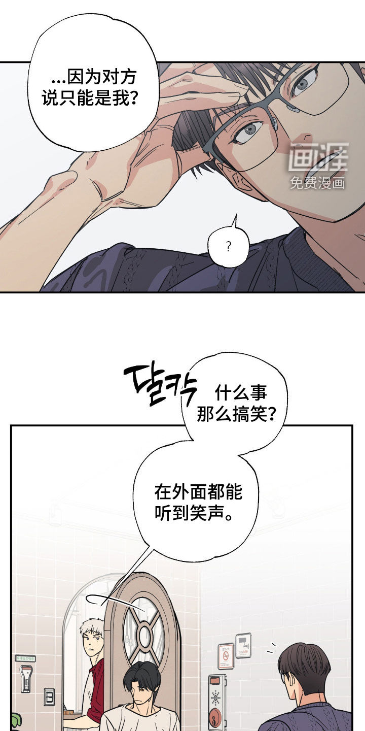 第23话16