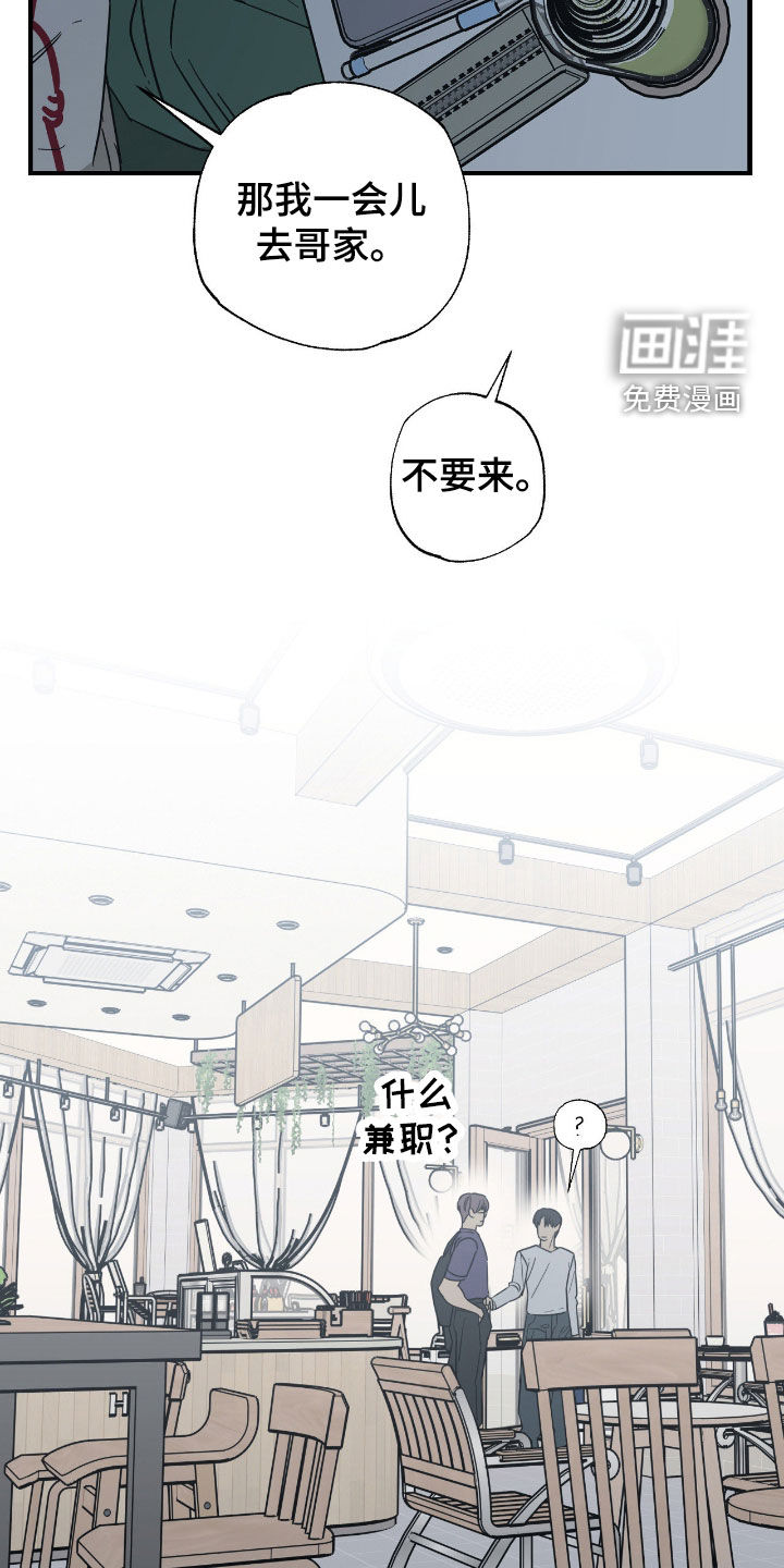第23话19