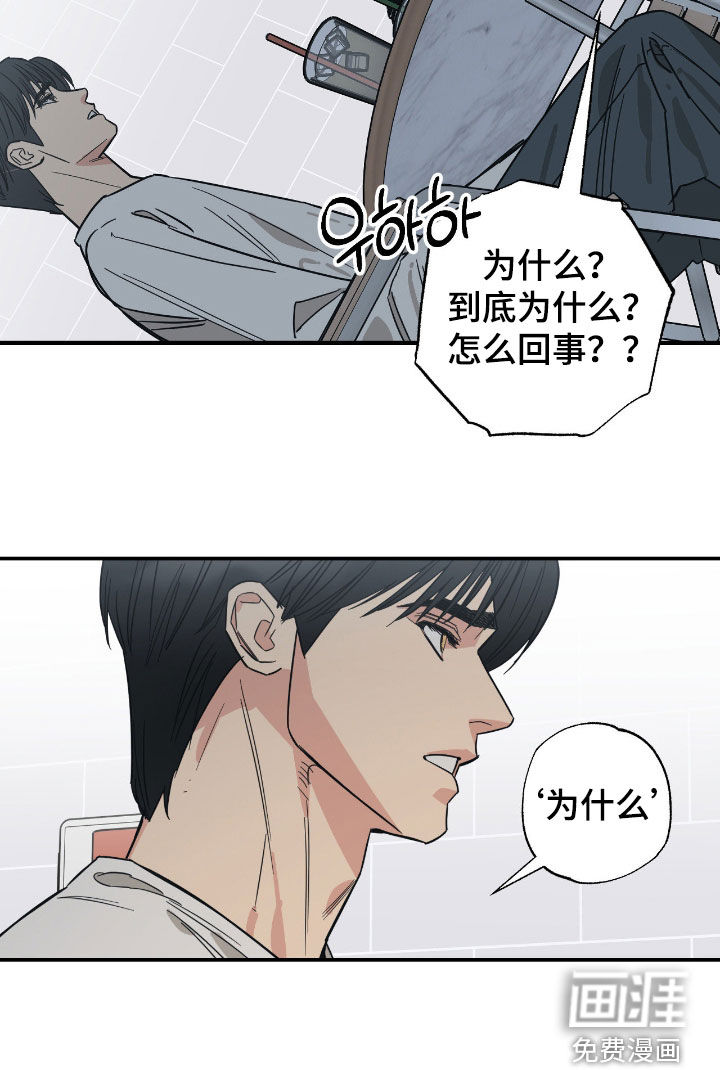 第23话15