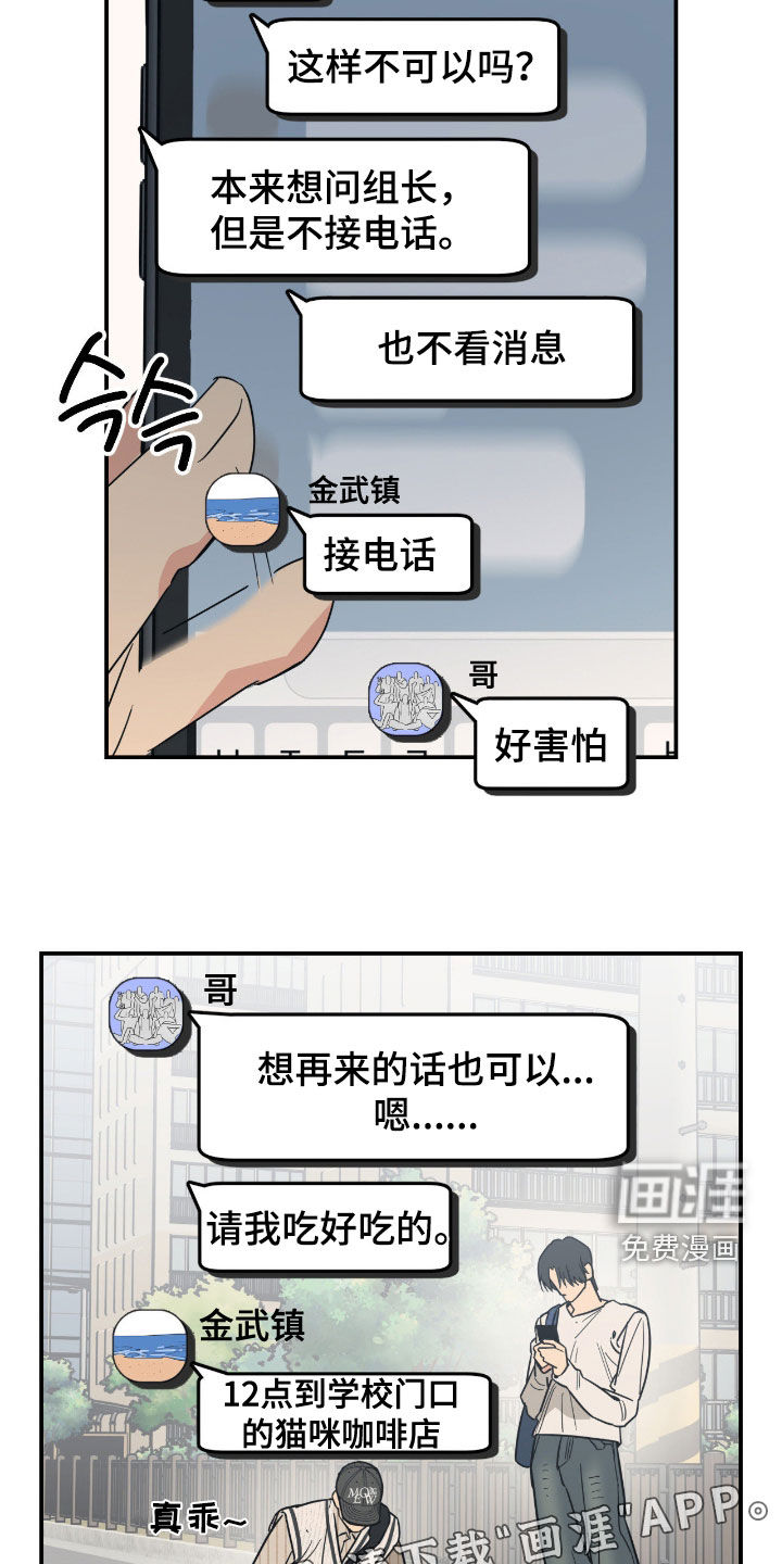 第23话1