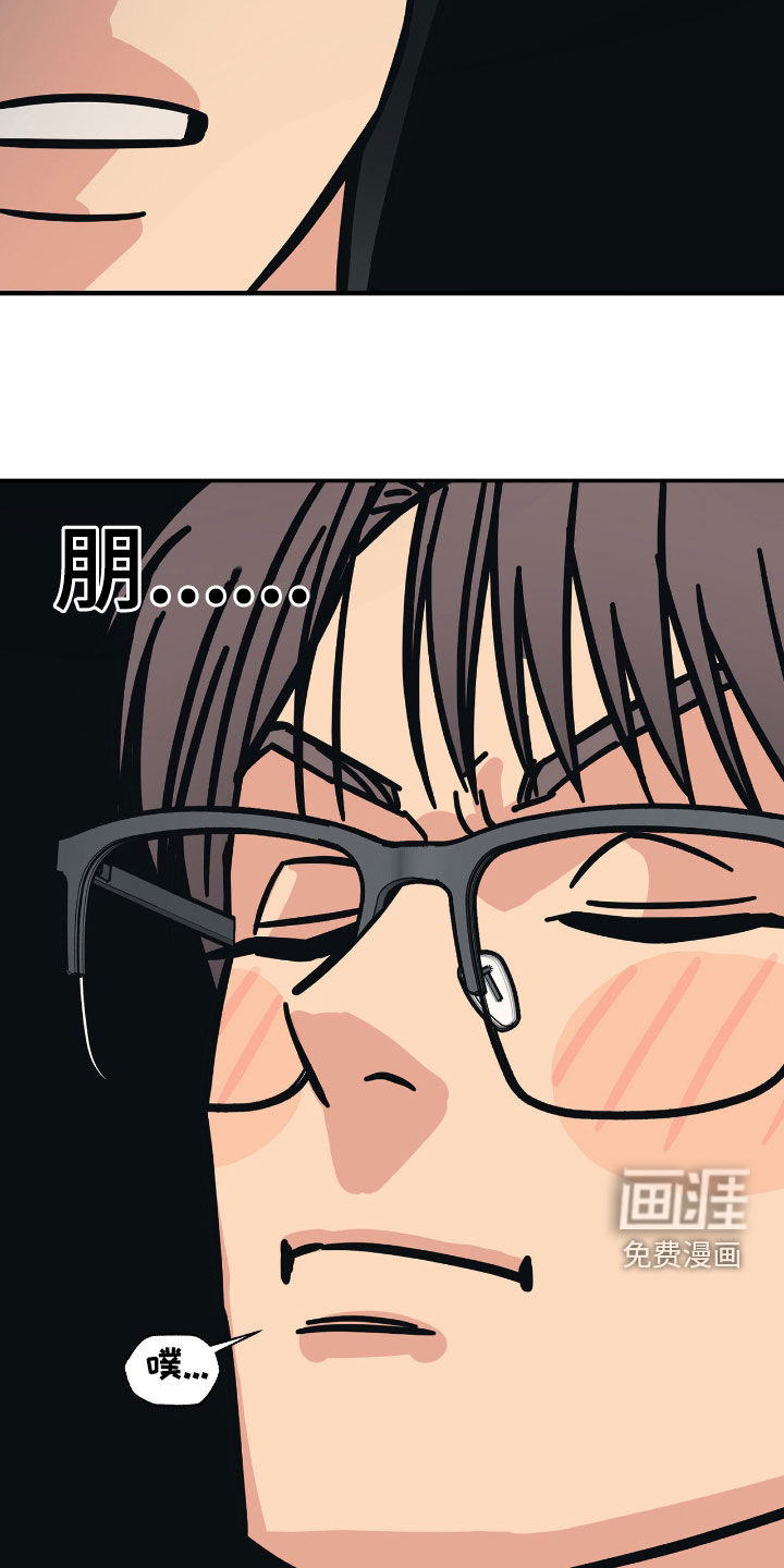 第23话12