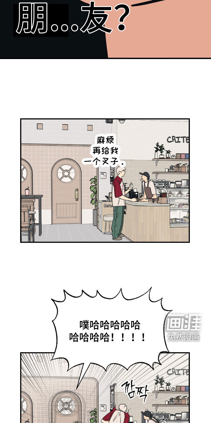 第23话13