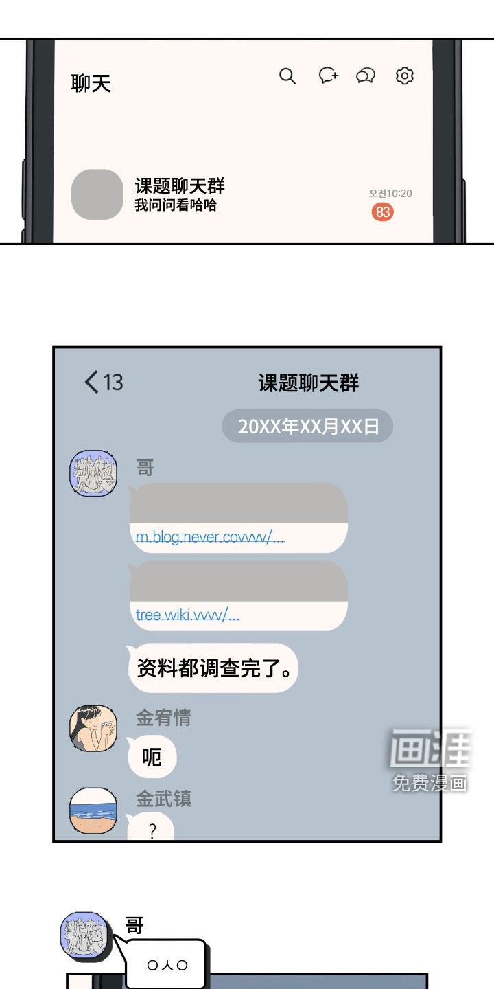 第23话0