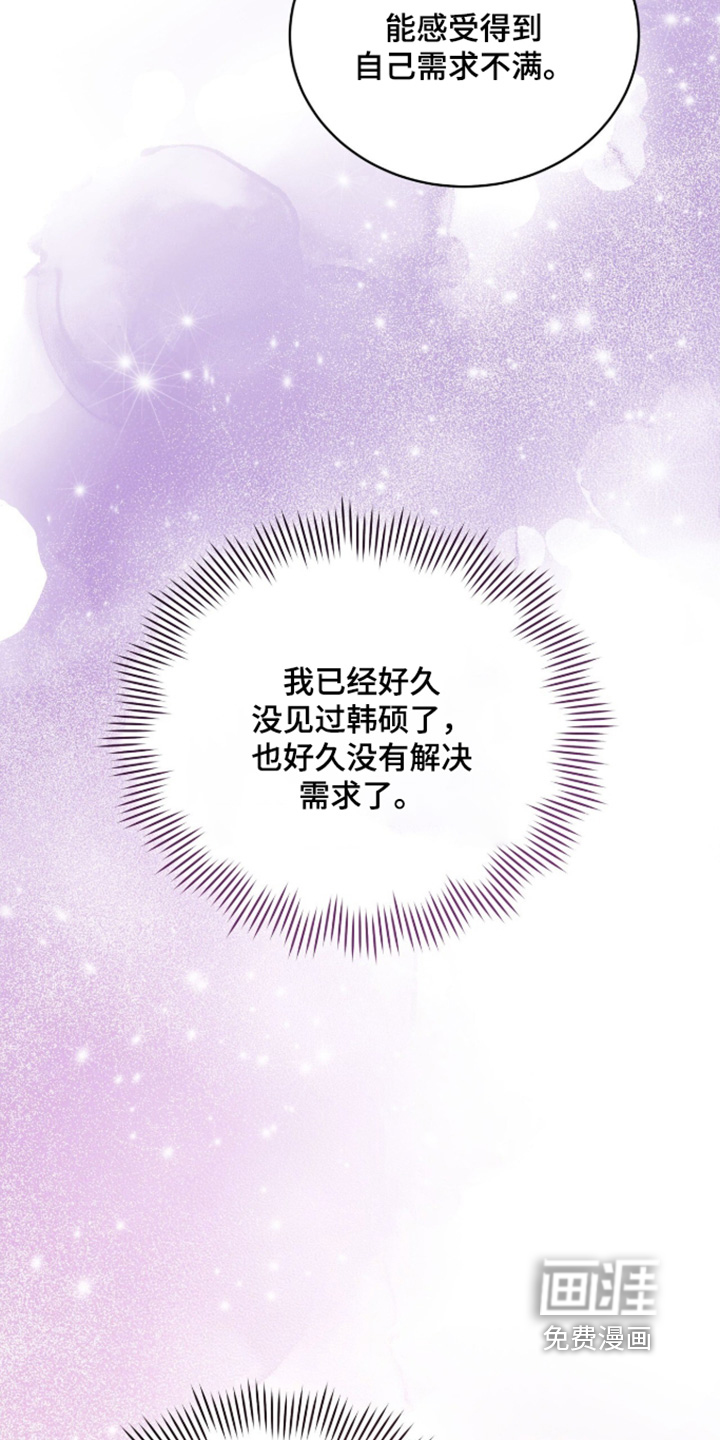 第45话9