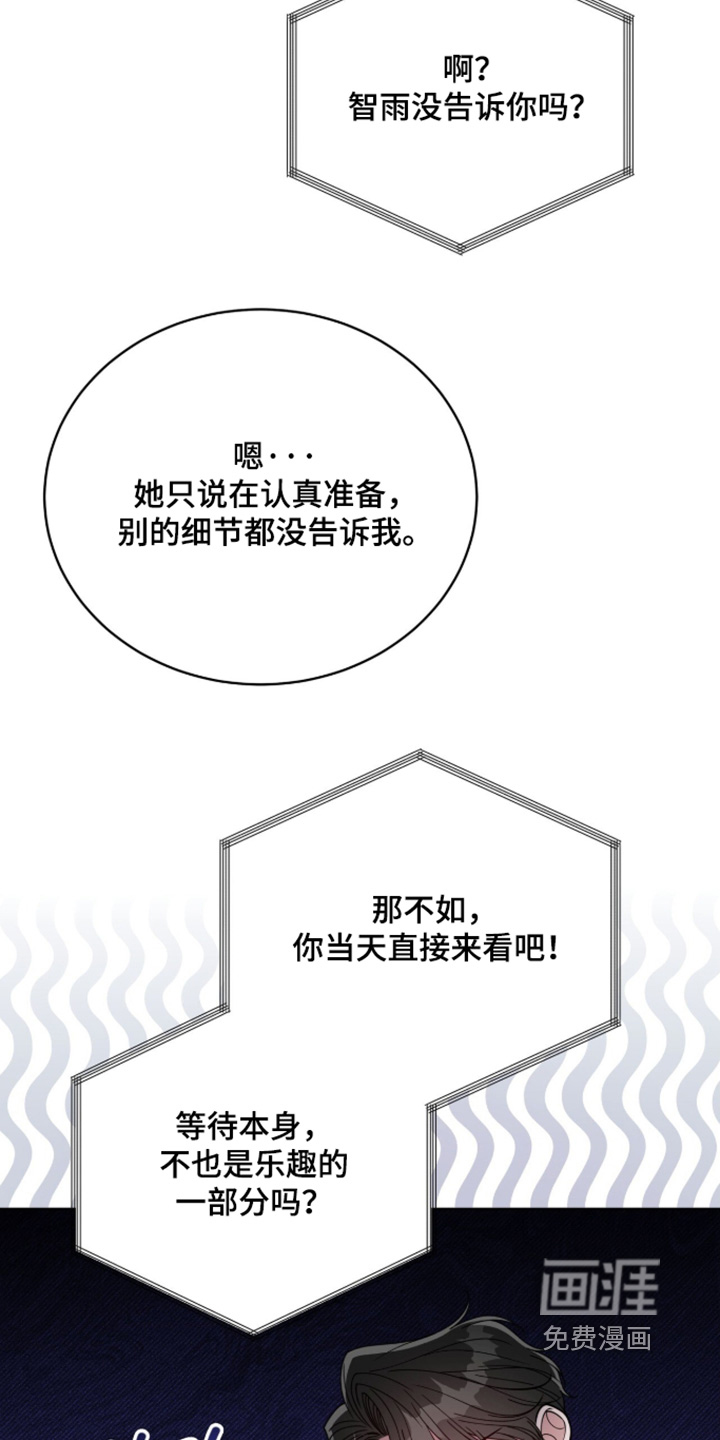 第45话7