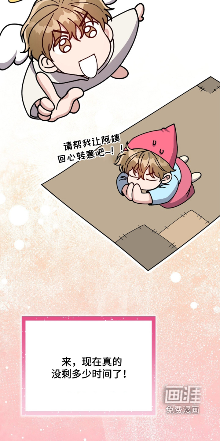 第45话29