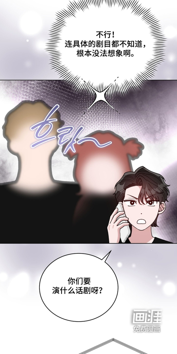 第45话6