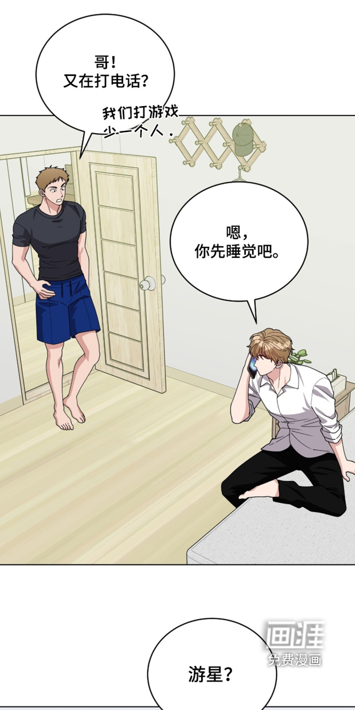 第45话2