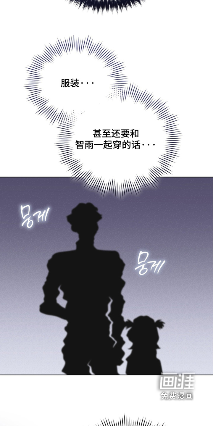 第45话5
