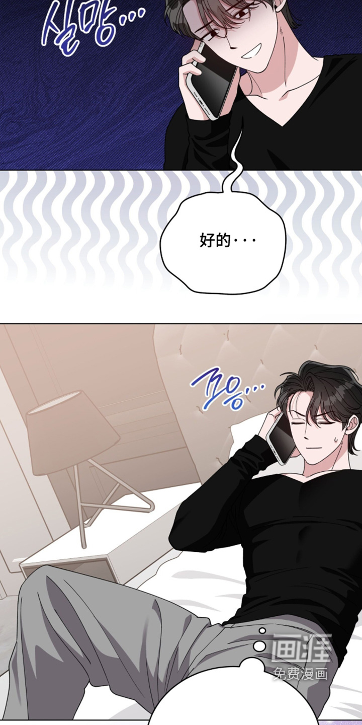 第45话8