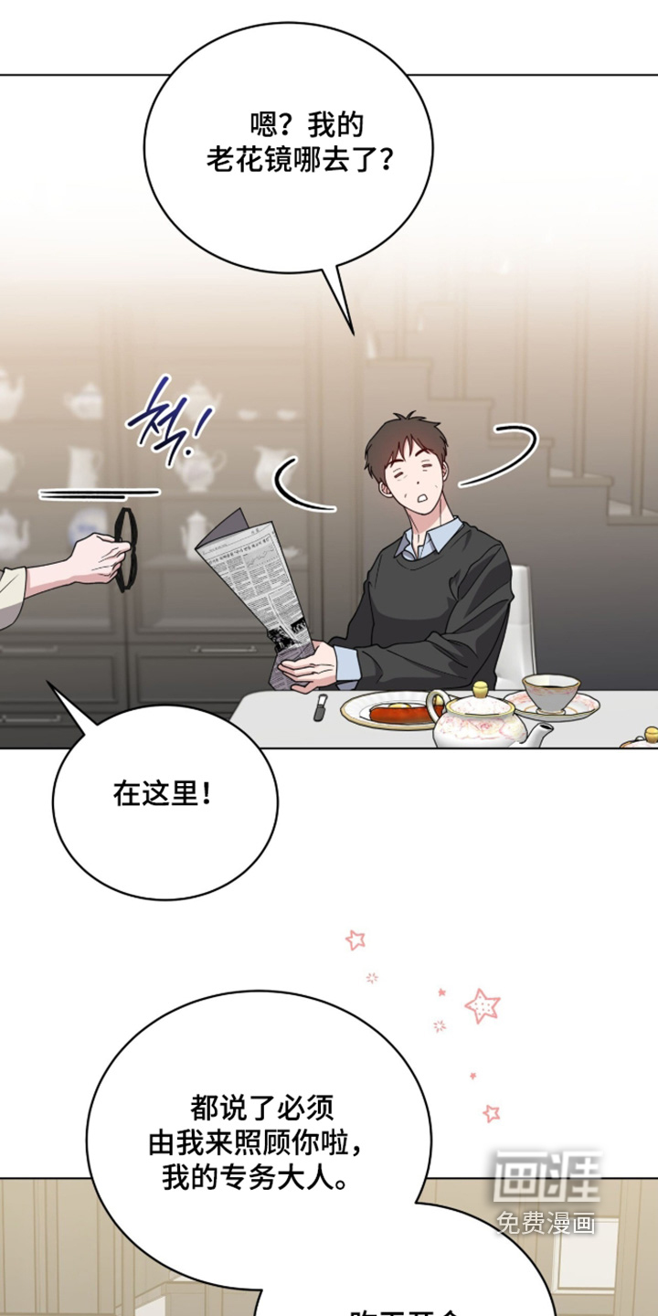 第44话2
