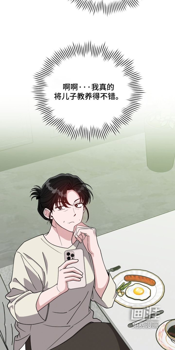 第44话7