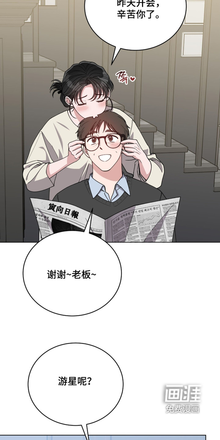 第44话3