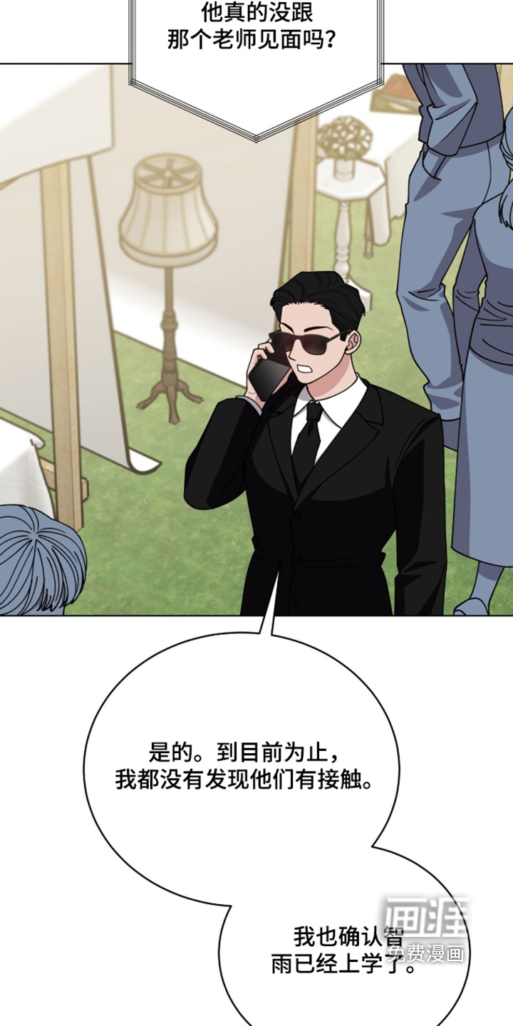 第44话9
