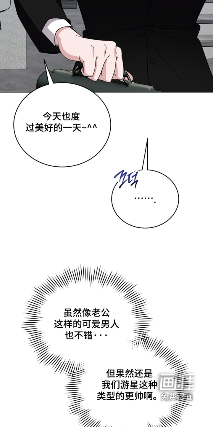 第44话6