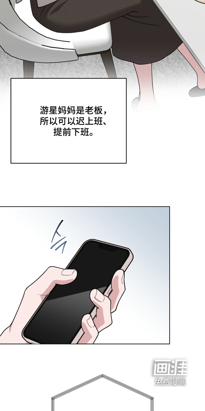第44话8