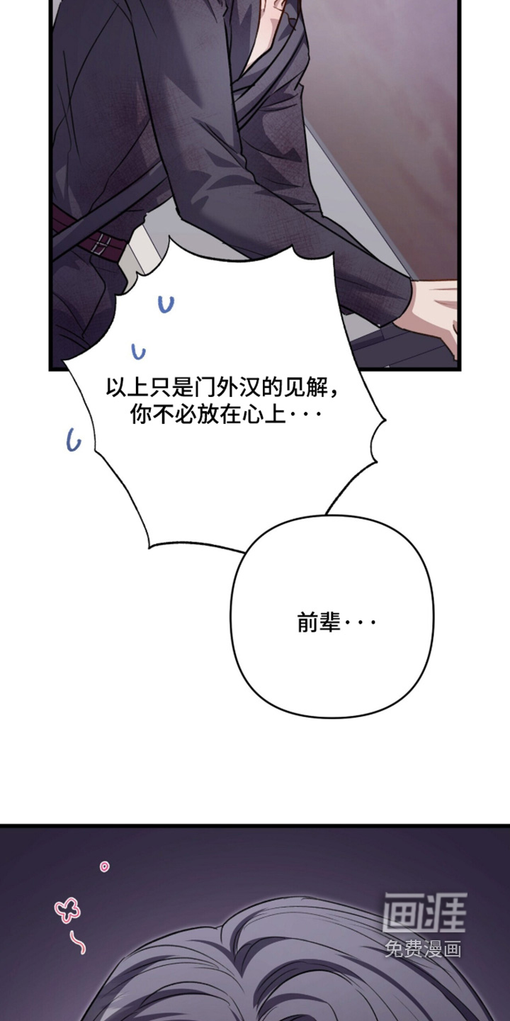 第103话7