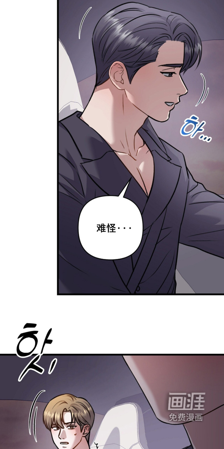 第103话13