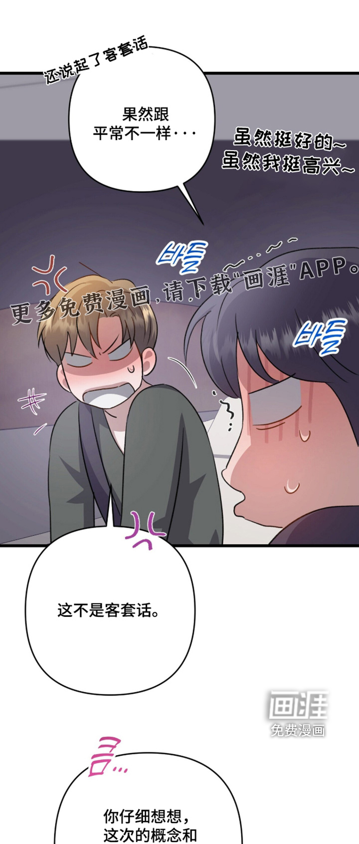 第103话0