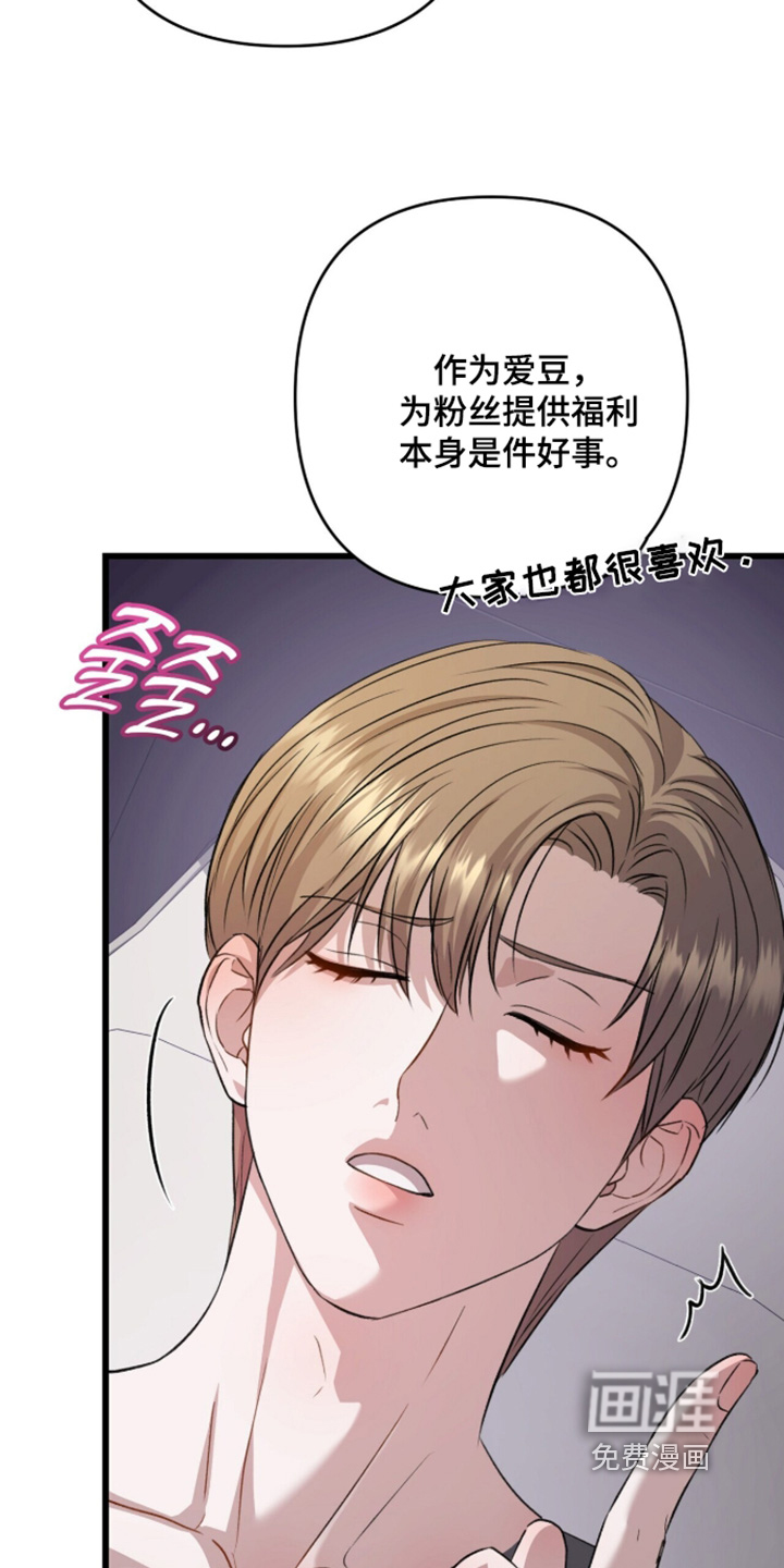 第103话3