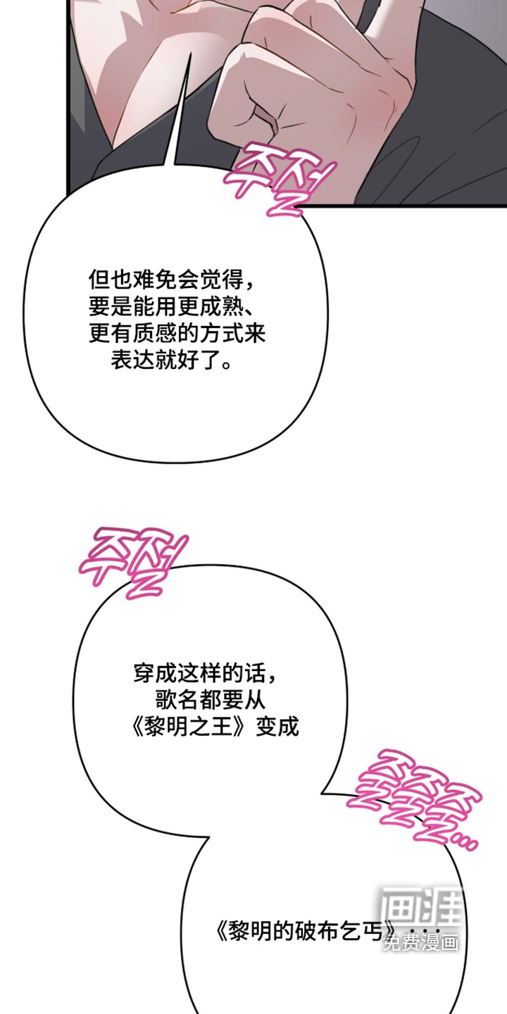 第103话4