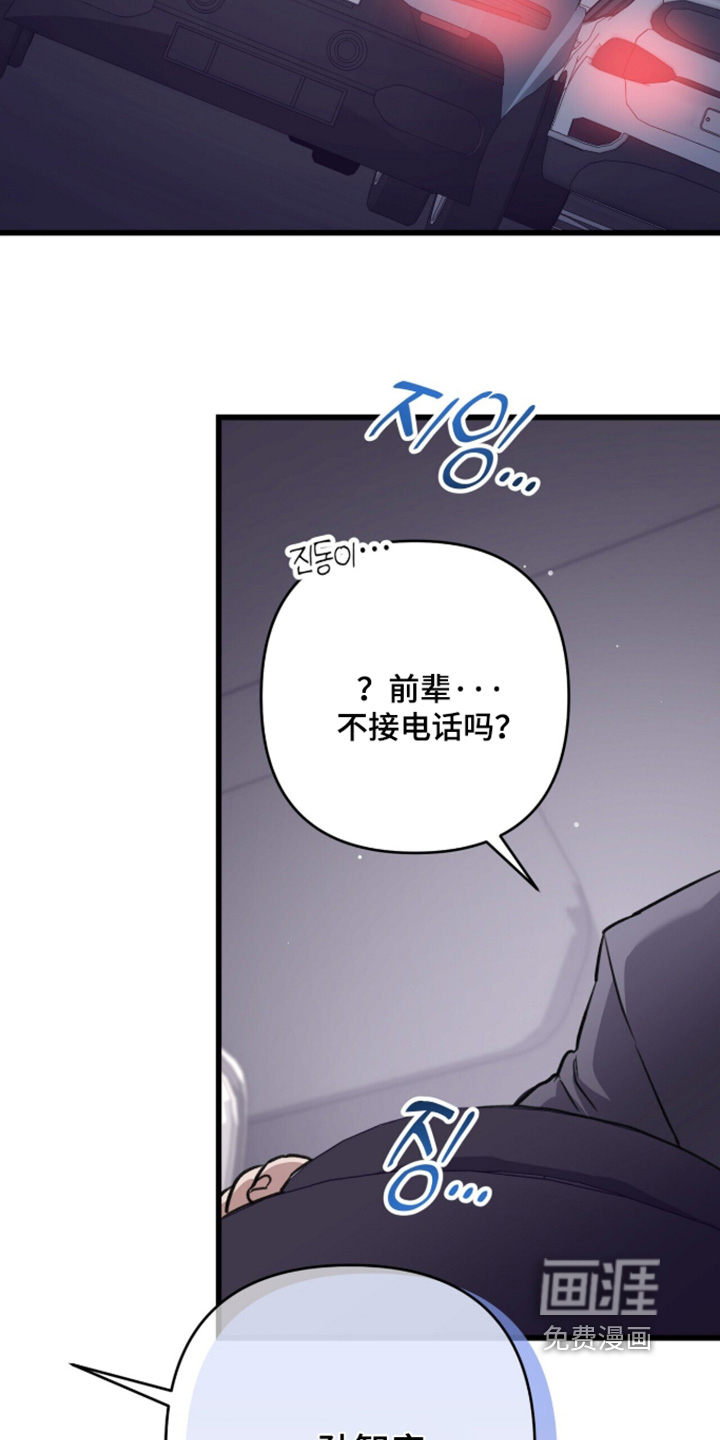 第103话18