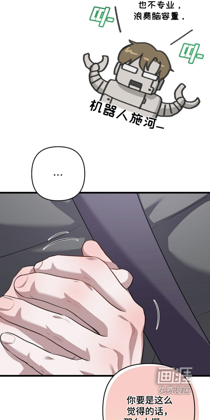 第102话22