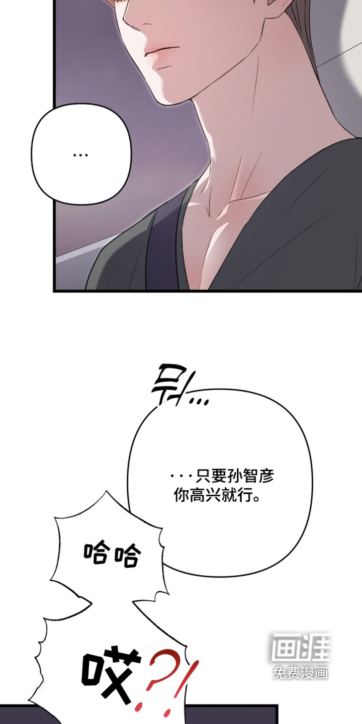 第102话19