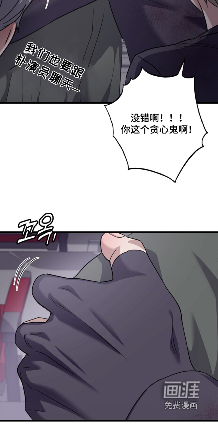 第102话11