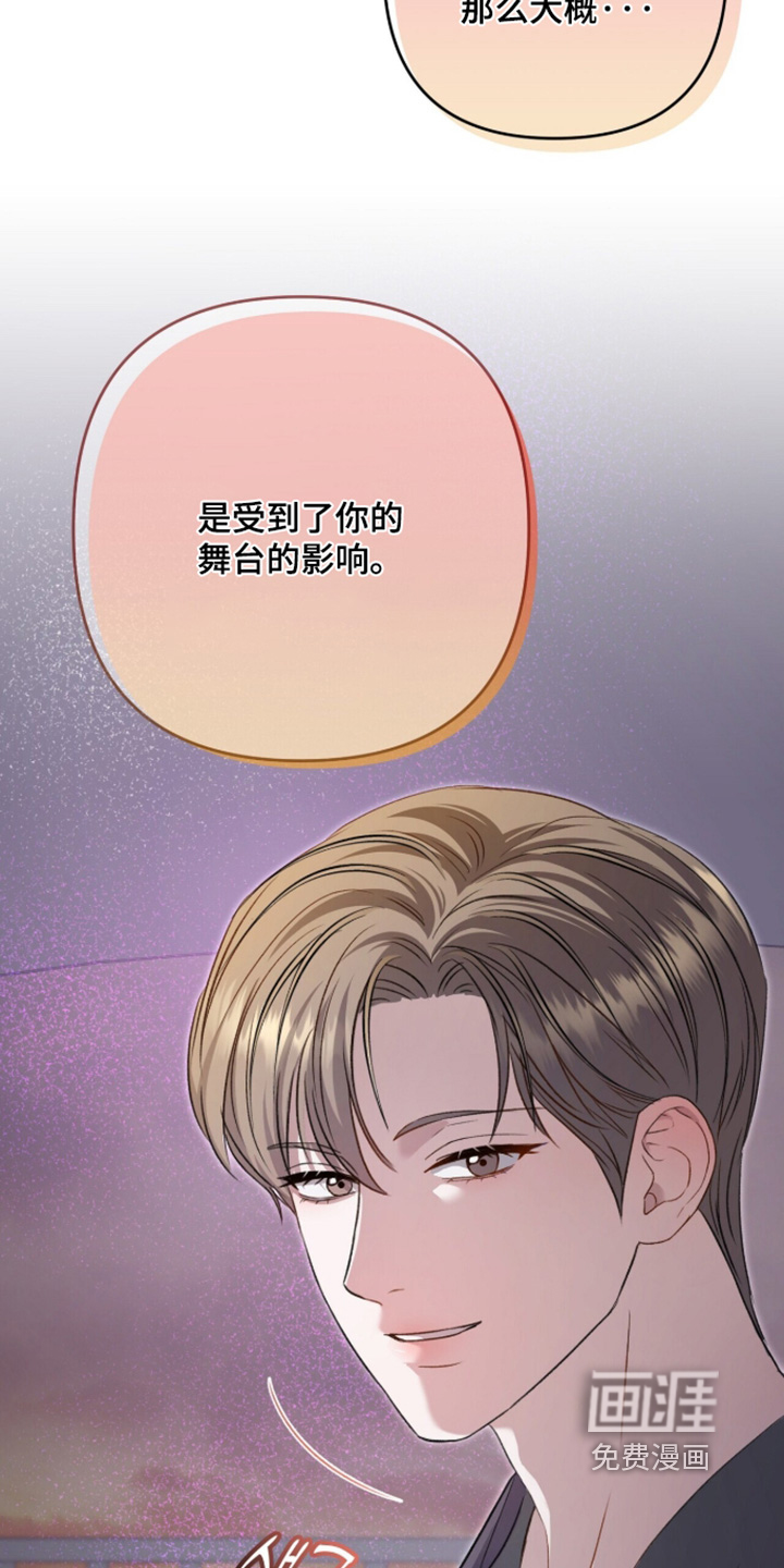 第102话23