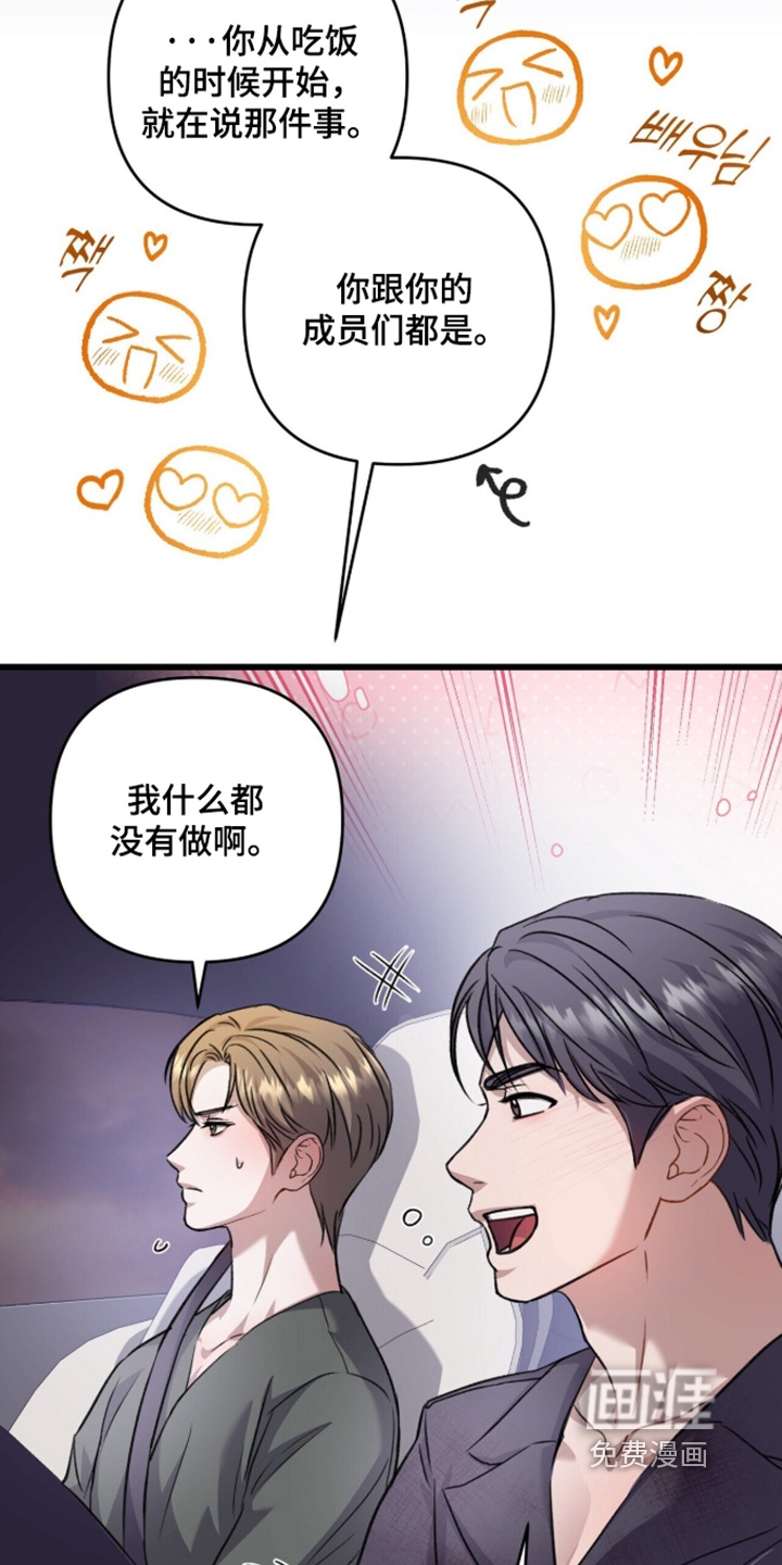 第102话16