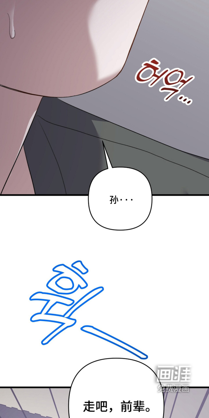 第102话5