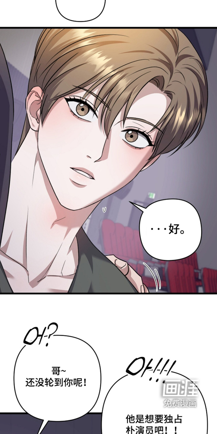 第102话8