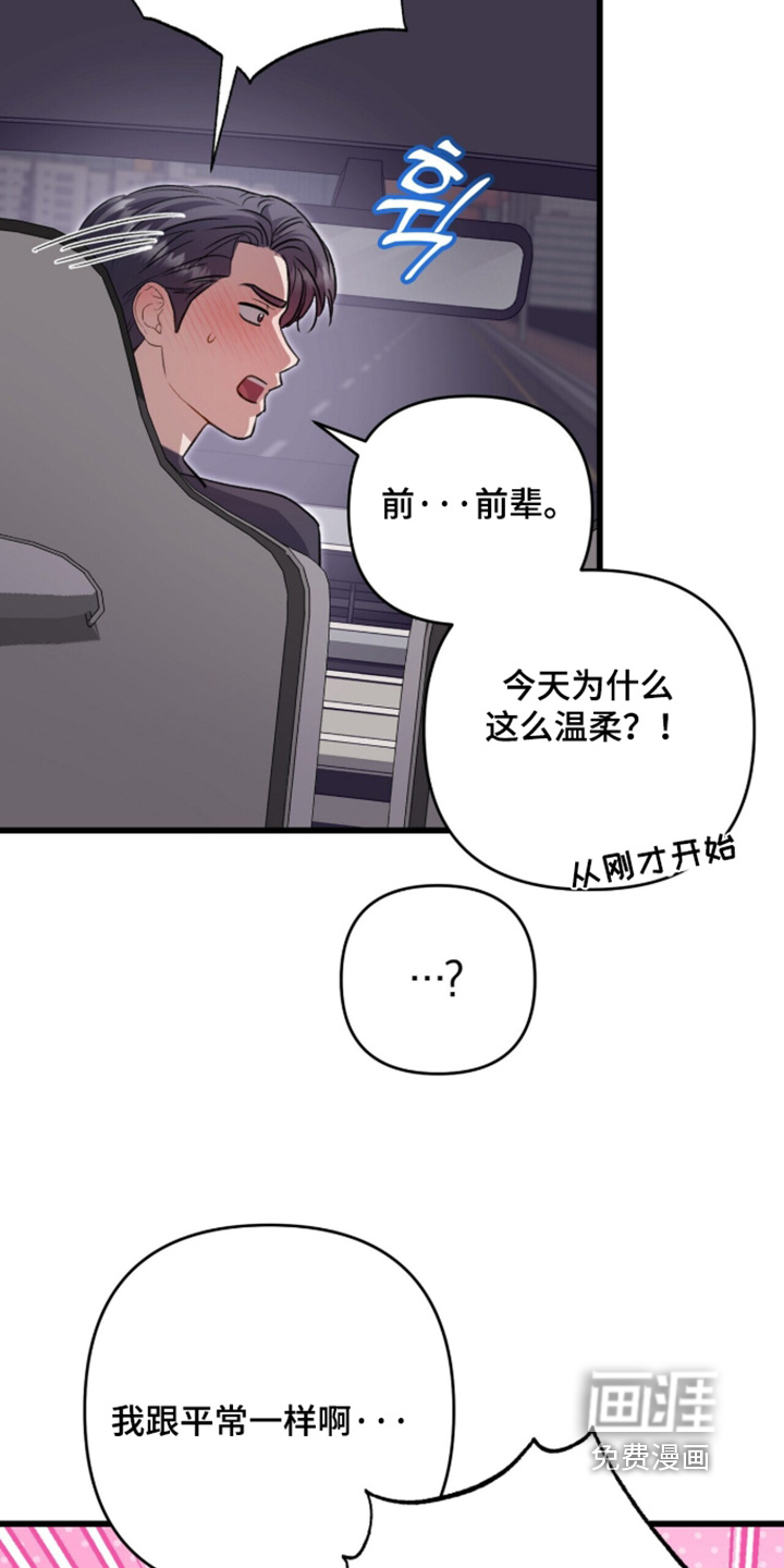 第102话20