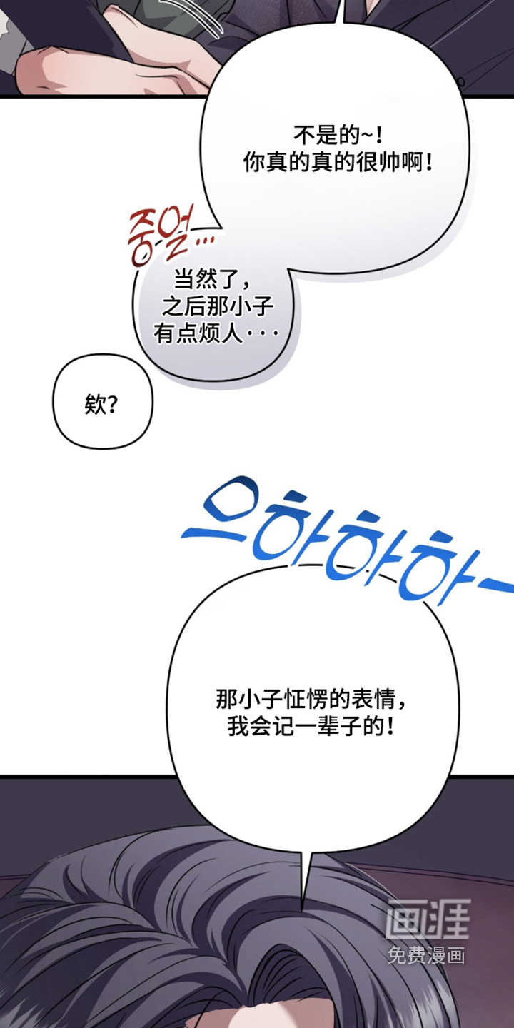 第102话17