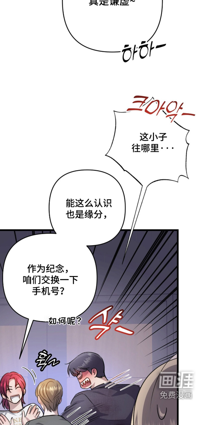 第101话8