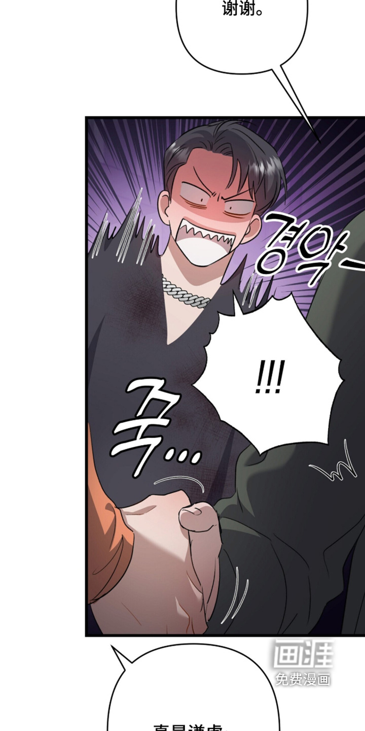 第101话7