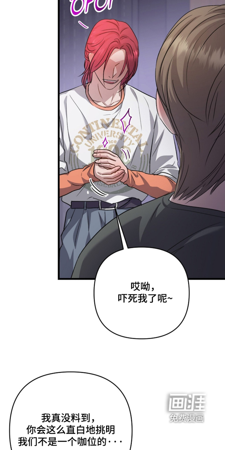 第101话20