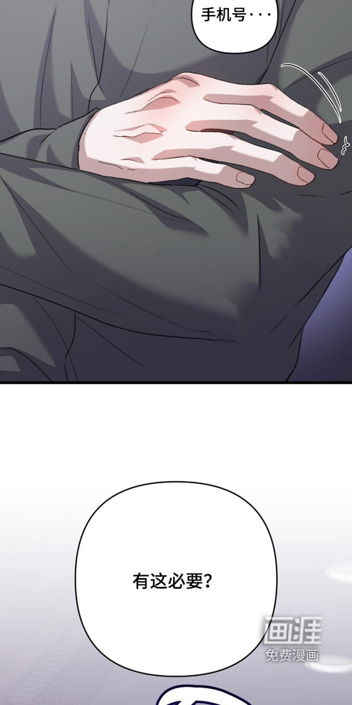 第101话10