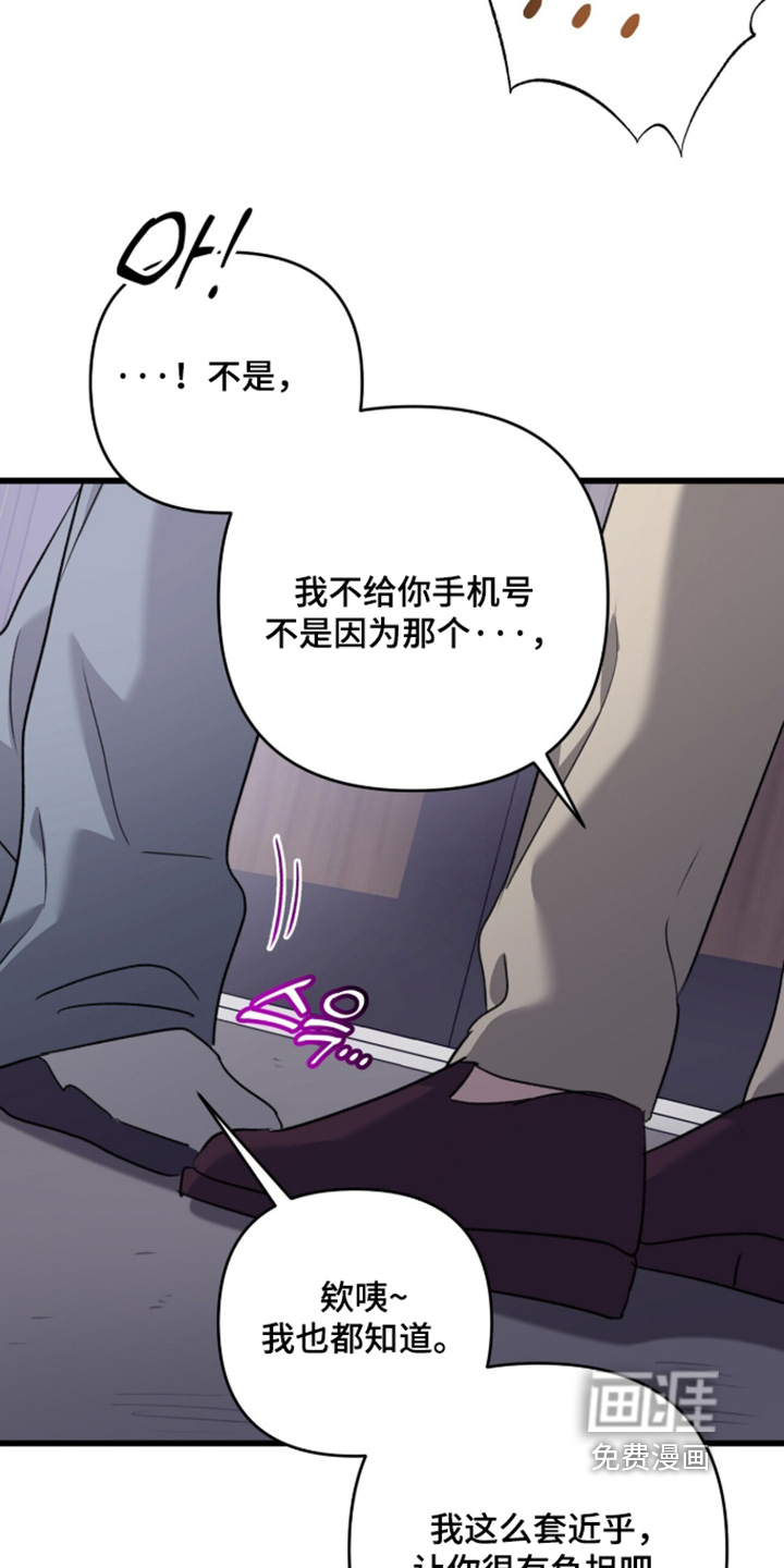 第101话22