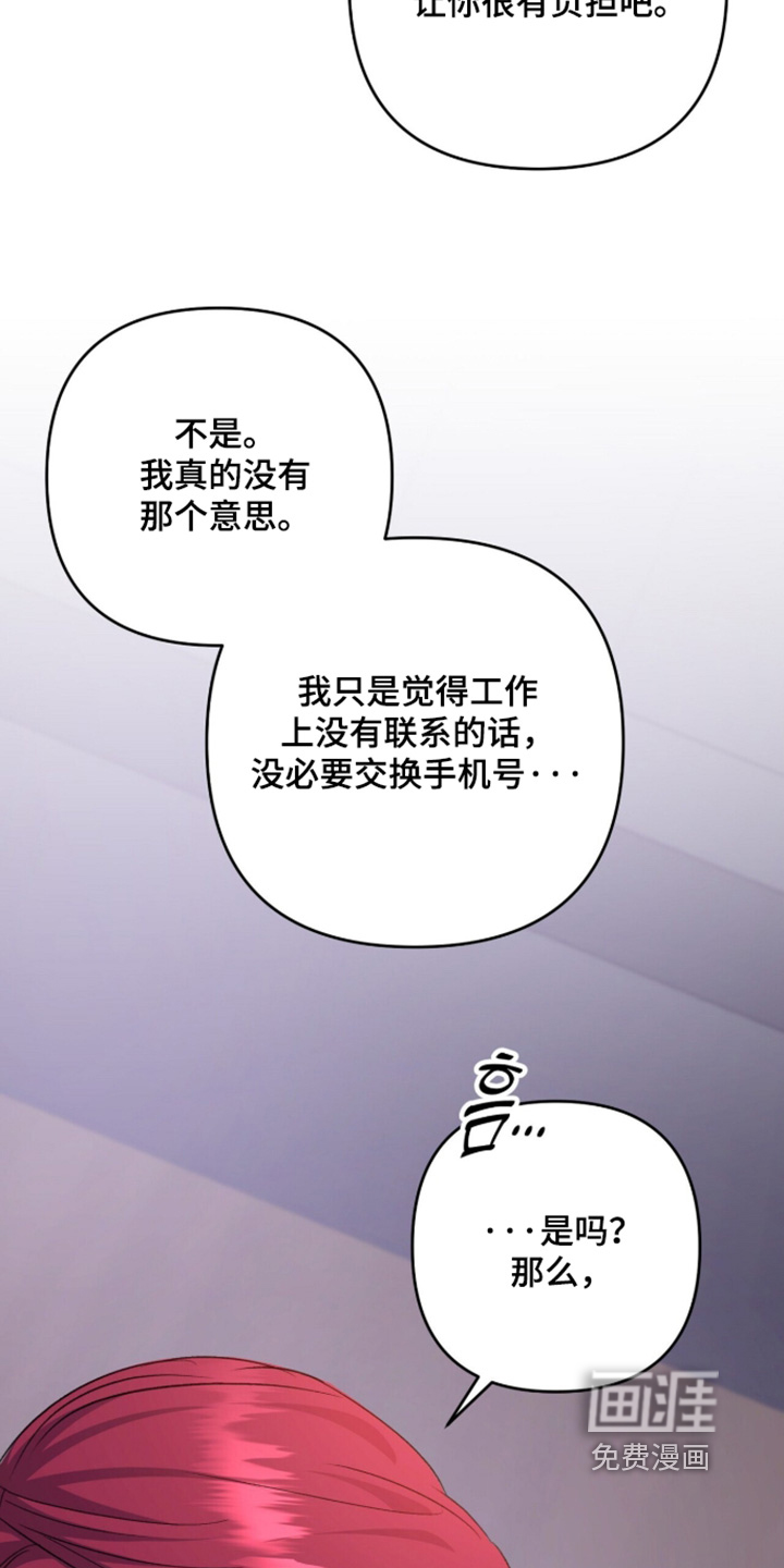 第101话23