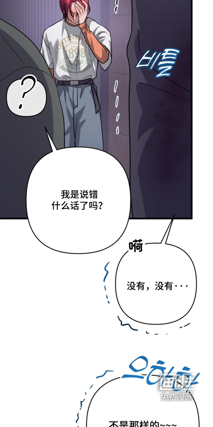 第101话16