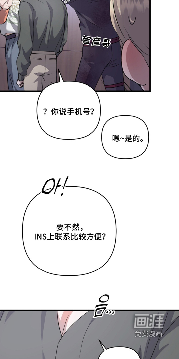 第101话9