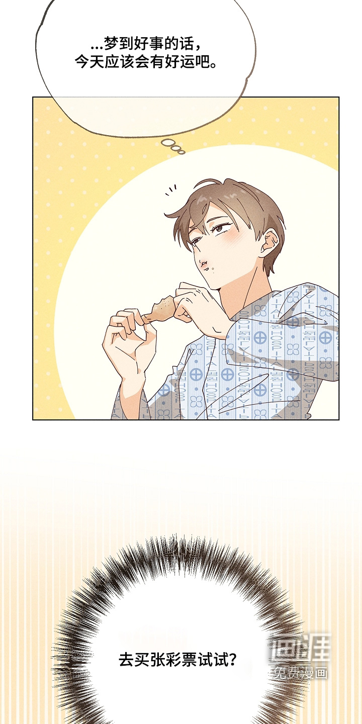 第50话22