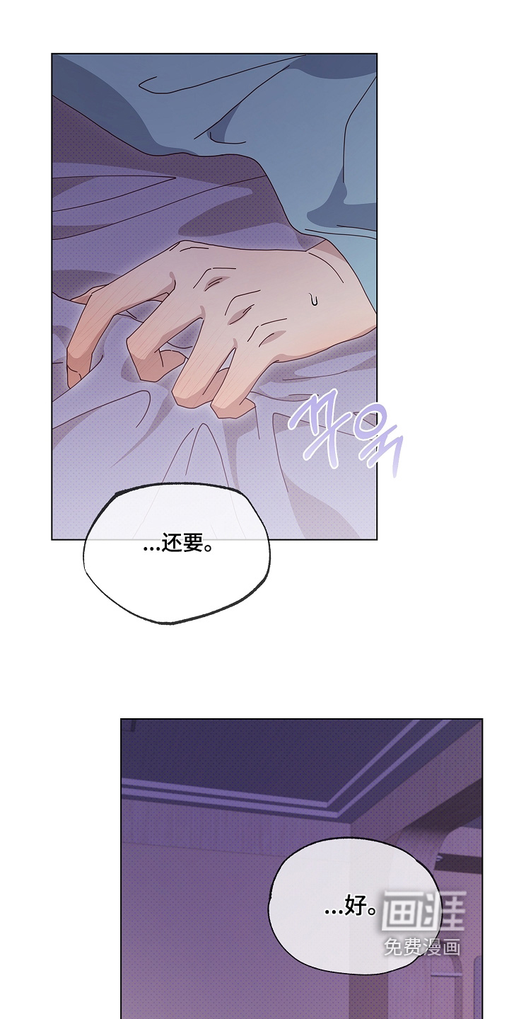 第50话7