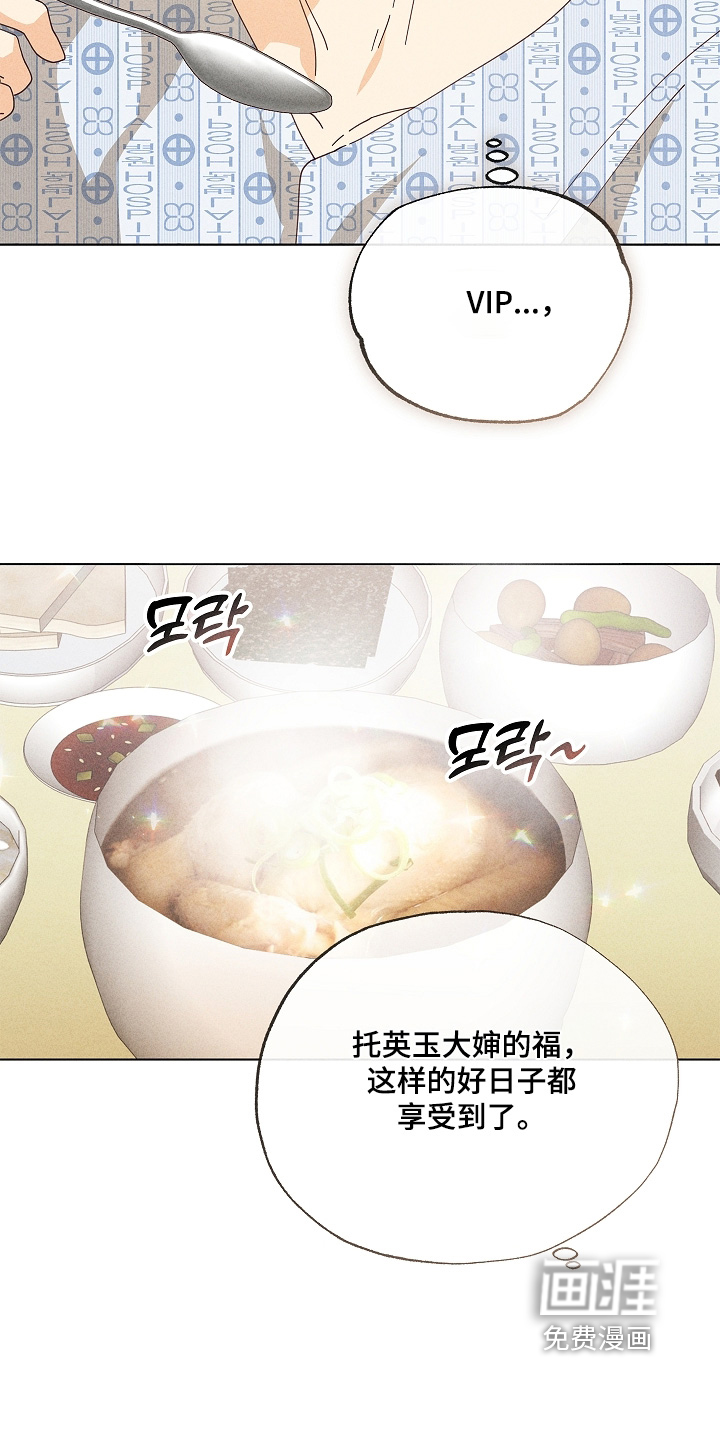 第50话20