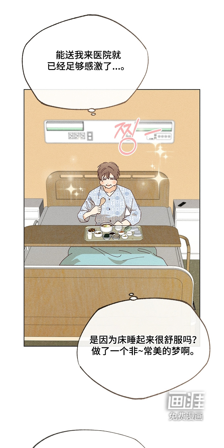 第50话21