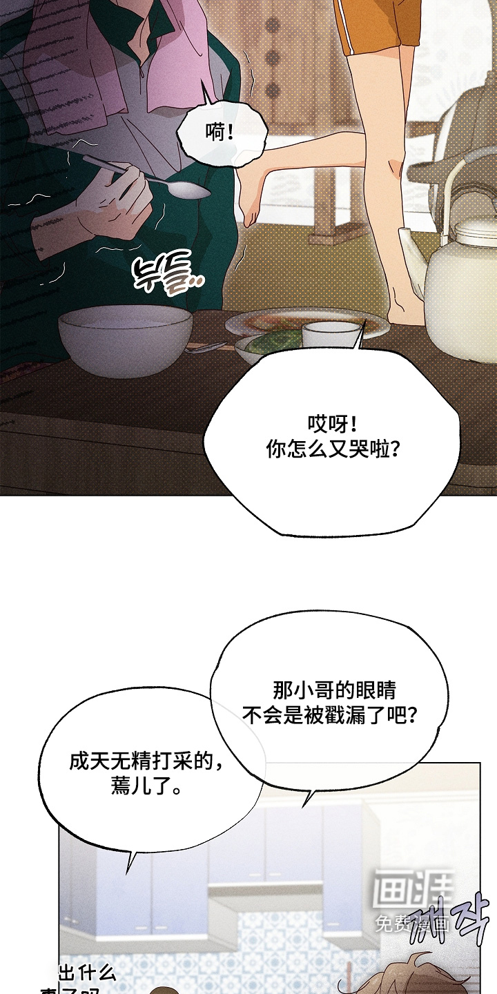 第48话3